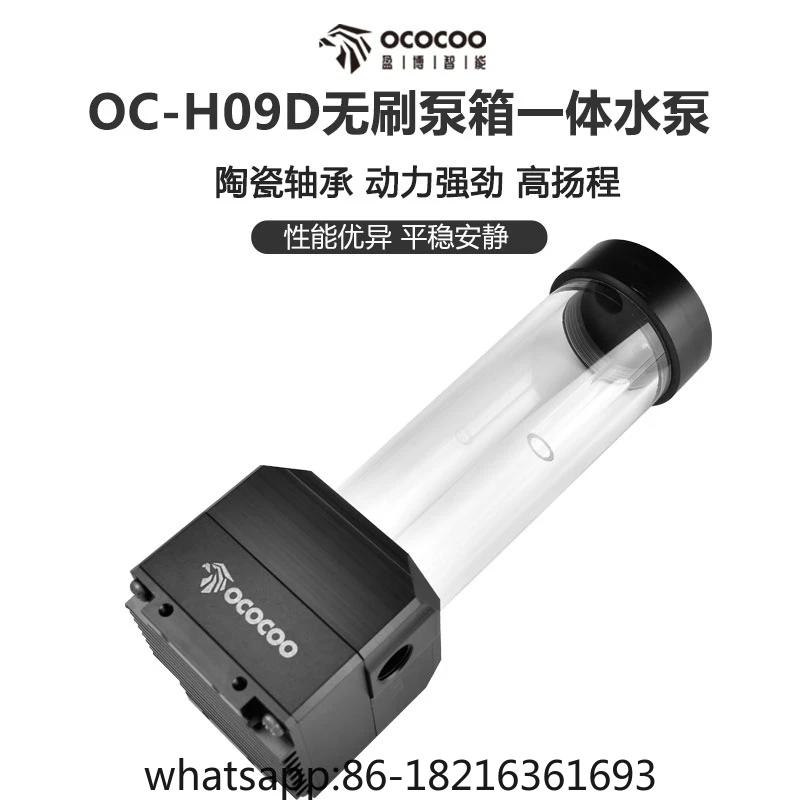 OC-H09D 귯ø  ڽ   ,     